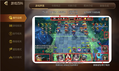 方块世界自走棋安卓免费版 V1.0.3