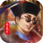 新鹿鼎记安卓免费版 V1.0