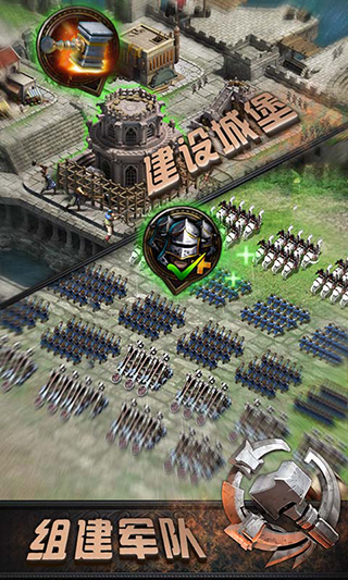 列王的纷争安卓官方版 V7.1.1