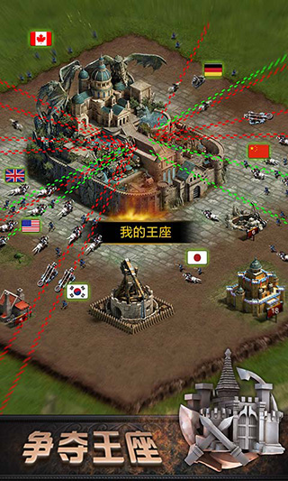 列王的纷争安卓官方版 V7.1.1
