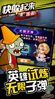 快点躲起来安卓内购破解版 V1.9.6