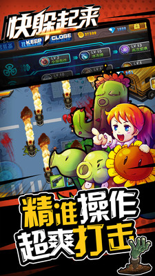 快点躲起来安卓内购破解版 V1.9.6