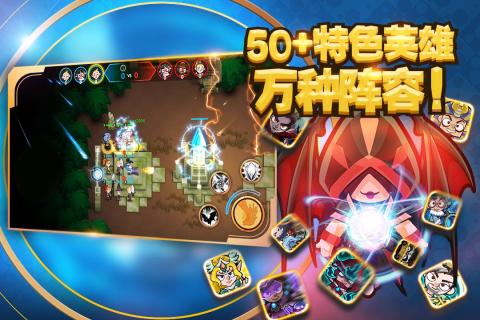小英雄大乱斗安卓版 V3.0.1