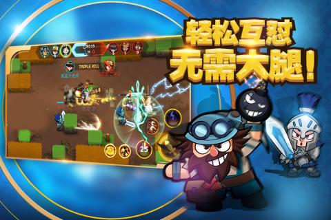 小英雄大乱斗安卓版 V3.0.1