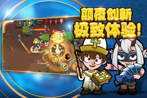 小英雄大乱斗安卓版 V3.0.1