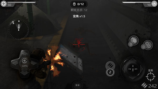 地铁2077最后的对峙安卓版 V1.0