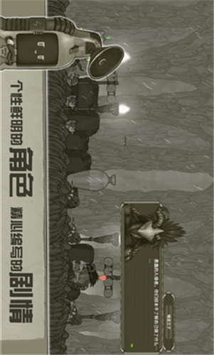 原始旅程安卓破解版 V1.0