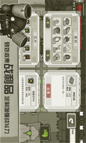 原始旅程安卓破解版 V1.0