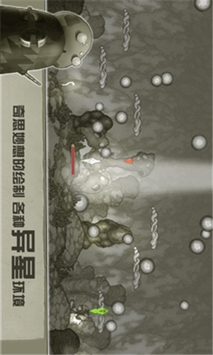 原始旅程安卓破解版 V1.0
