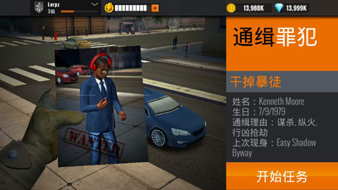 夺命狙击手安卓破解版 V5.0.1