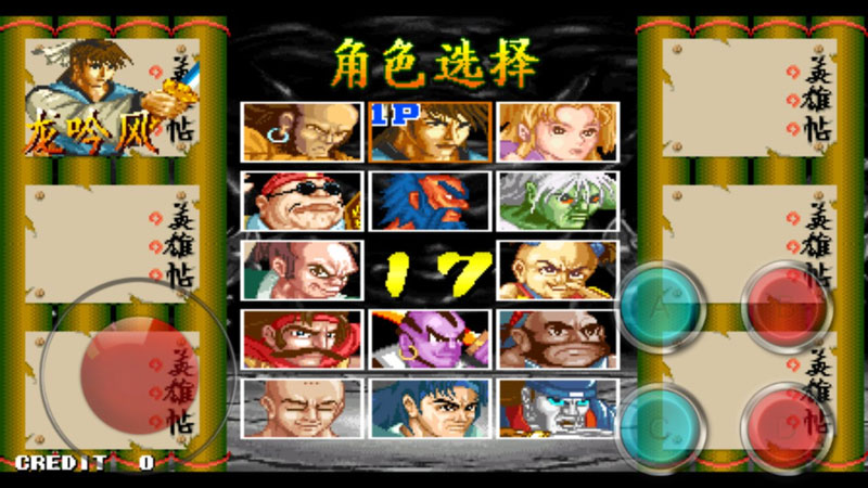 傲剑狂刀安卓版 V5.0.3