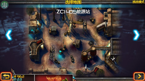 枪火战线安卓破解版 V1.0