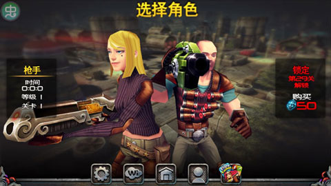枪火战线安卓破解版 V1.0