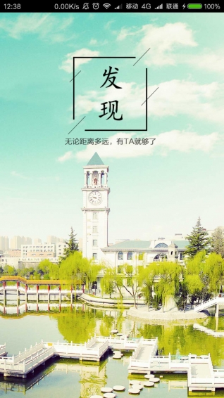 鱼化湖畔iphone版 V2.0