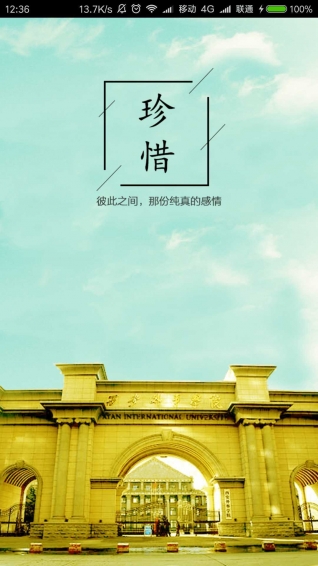 鱼化湖畔iphone版 V2.0