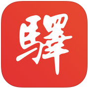 百工驿iphone版 V4.0.1