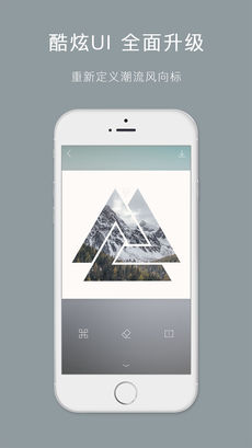 图片合成器iphone版 V5.0