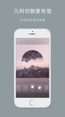 图片合成器iphone版 V5.0