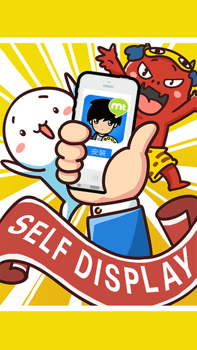 FaceQ iphone版 V6.3.8