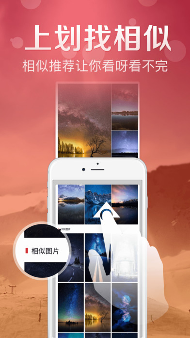 鲜柚主题iphone版 V2.0.4