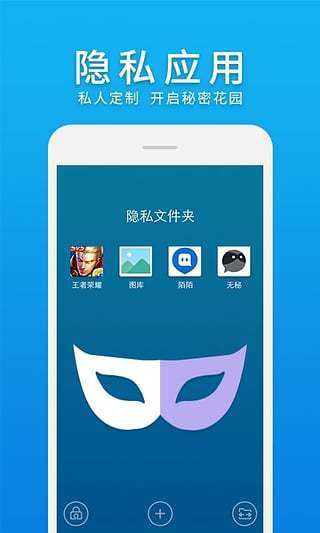 微桌面iphone版 V8.0.1