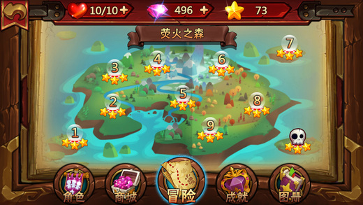 星星之旅iphone版 V8.0.6