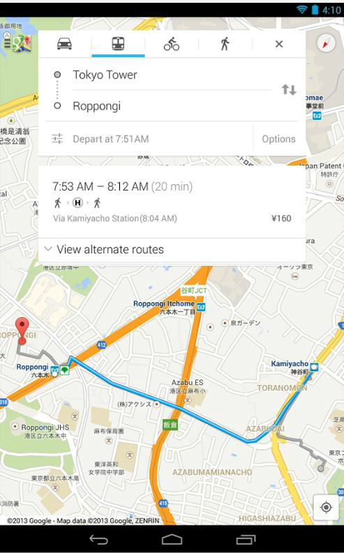 谷歌地图iphone版 V2.0