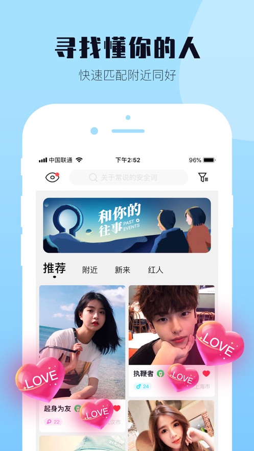 西檬iphone版 V4.0.1