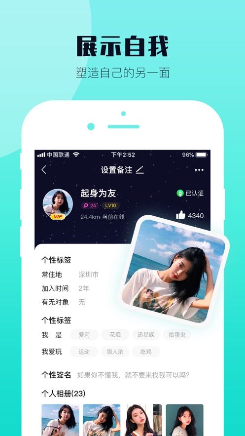 西檬iphone版 V4.0.1