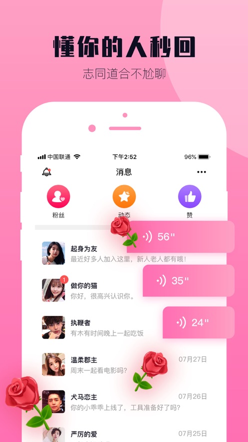 西檬iphone版 V4.0.1