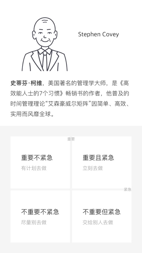 Priori iphone版 V4.0