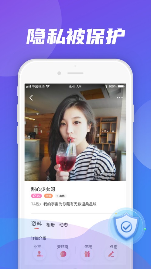 风轻云淡iphone版 V5.0