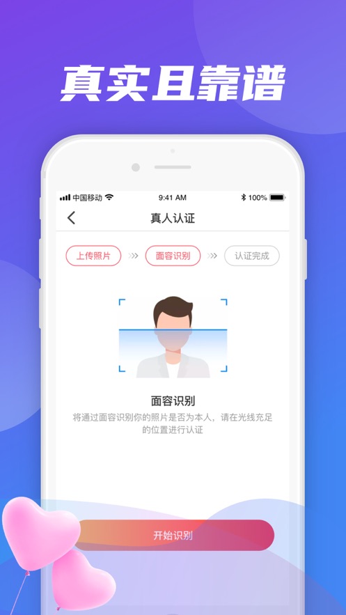 风轻云淡iphone版 V5.0