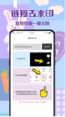 时间打卡相机安卓版 V2.0