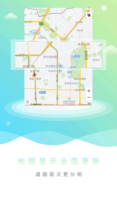 图吧导航iphone版 V6.2.2