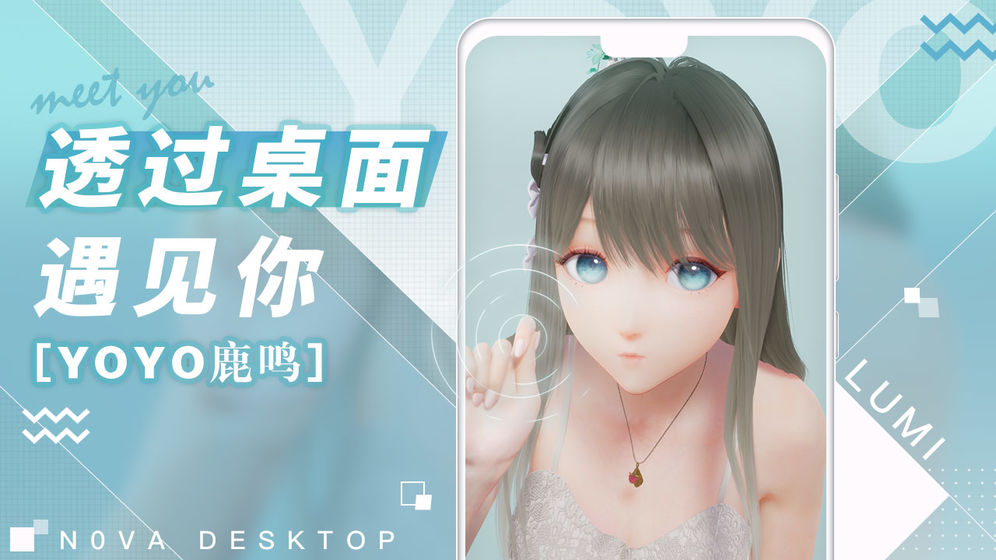 人工桌面iphone版 V1.0