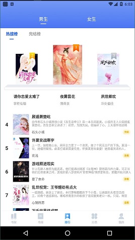 趣微txt全本免费小说安卓版 V5.0