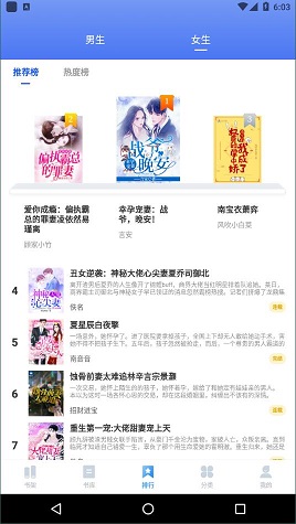 趣微txt全本免费小说安卓版 V5.0