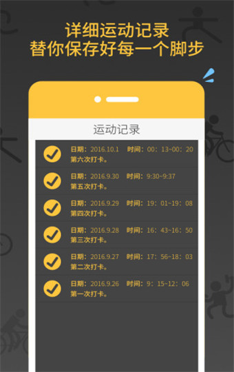 减肥健身教练安卓版 V4.0.3