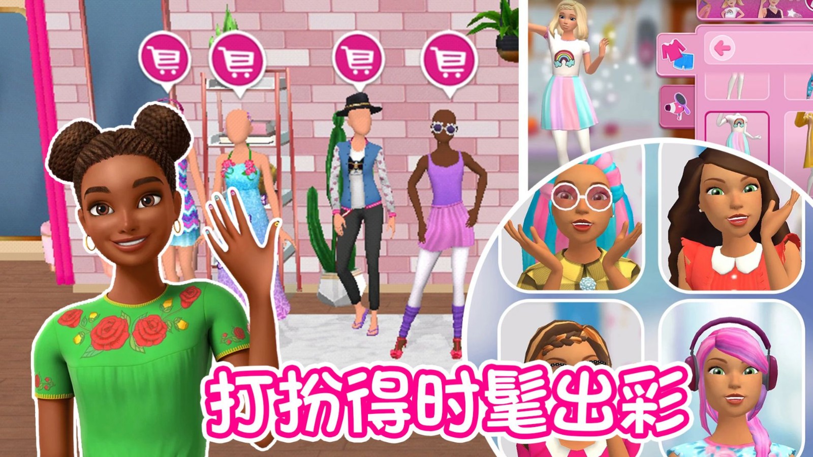 少女恋爱屋安卓版 V9.0