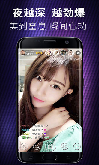 草莓秋葵黄瓜绿巨人安卓破解版 V1.6.3