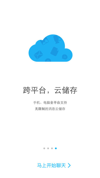 超信iphone版 V2.0.5