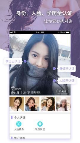 约杯咖啡iphone版 V4.0
