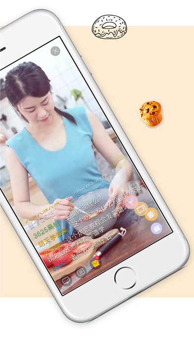 网上厨房iphone版 V5.0