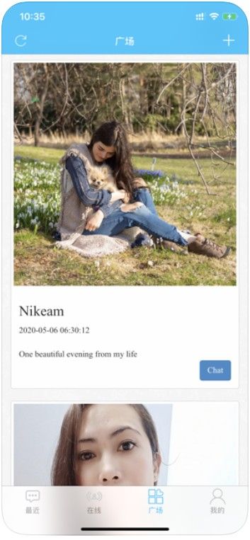 寻觅寻觅iphone版 V1.0