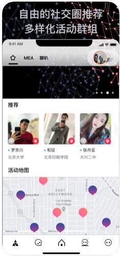 黑胶社交iphone版 V4.0