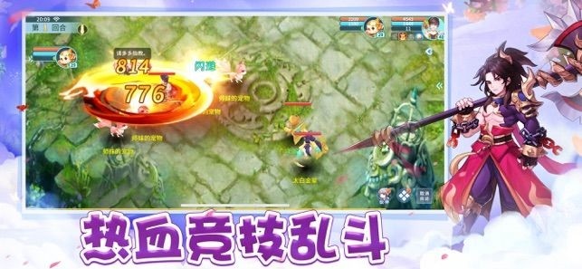 百妖灵记安卓版 V4.2.5