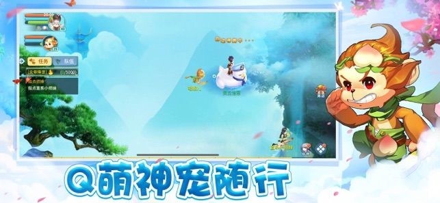 百妖灵记安卓版 V4.2.5