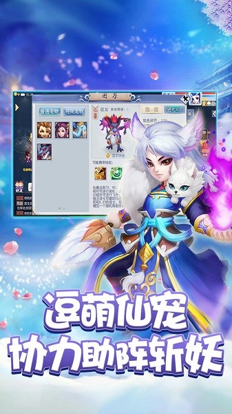 梦回仙境回合制安卓版 V1.0.5