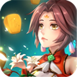 梦幻逍遥安卓版 V2.0.1